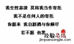 关于底线的简短警句英语 关于底线的简短警句