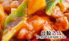 菠萝咕咾鸡肉做法 鸡肉双椒菠萝咕咾肉