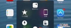 ipad快捷键小圆点怎么设置 ipad快捷键小圆点怎么设置关机