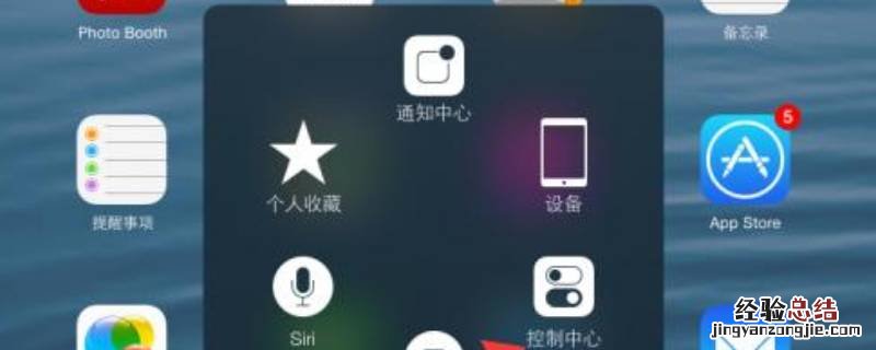 ipad快捷键小圆点怎么设置 ipad快捷键小圆点怎么设置关机