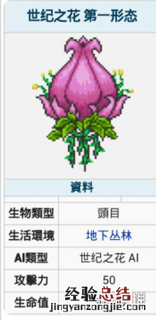 泰拉瑞亚自动锤炼机怎么获得 泰拉瑞亚自动锤炼机怎么来