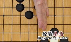 围棋禁入点什么意思 围棋禁入点的概念