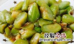 水煮丝瓜一般煮多久 水煮丝瓜煮多久几分钟能熟