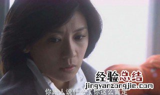 大爱无敌25集大结局 结局剧情内容