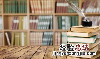 邬怎么读姓氏 邬的读音
