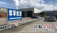审车不过可重审几次 有次数限制吗