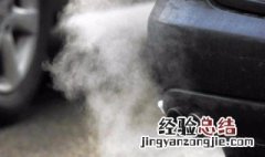 热车难启动排除方法 热车难启动故障解决方案