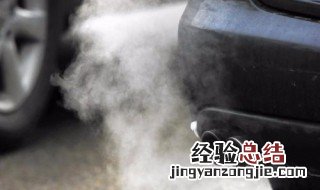 热车难启动排除方法 热车难启动故障解决方案