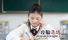 即的组词和拼音 即的组词有哪些