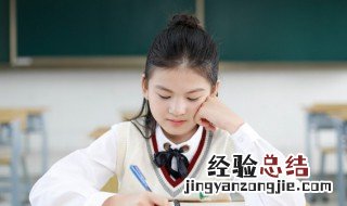 即的组词和拼音 即的组词有哪些