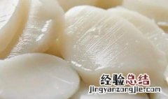 年糕太硬了怎么样才能好切 年糕太硬不好切怎么办