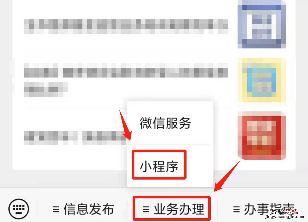 无锡小孩医保定点医院查询 无锡儿童医院定点