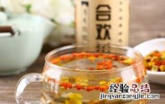 合欢花茶的功效与禁忌 合欢花茶的功效与禁忌及禁忌