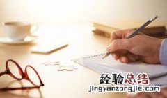 惊喜交加的意思 惊喜交加的近义词是什么