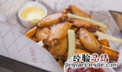 烤鸡翅用怎么烤好吃 烤鸡翅用怎么烤好吃窍门