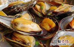 淡菜的功效与作用害处 淡菜的功效与作用