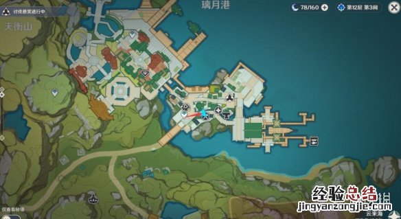 原神身后事铜雀之迹任务怎么做
