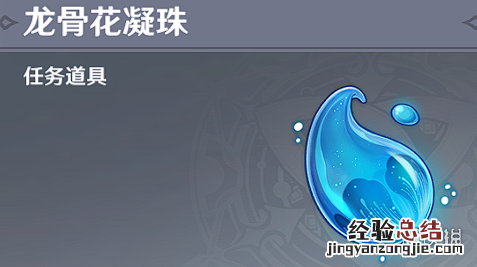 食莲者毛姆全文 原神2.4食莲者任务怎么玩