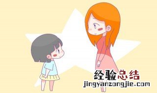 5岁孩子不听话,打骂不管用,怎么教育 教育调皮孩子的方法