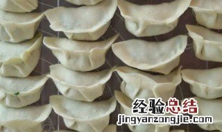 美味饺子如何做 如何做美味饺子