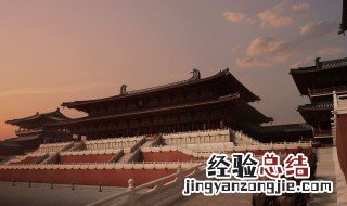 大明宫和故宫哪个大 大明宫建于多少年