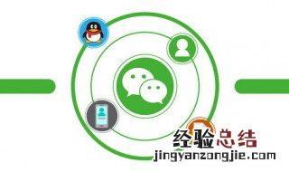 公众微信号被冻结了怎样恢复正常 遵循以下几步找回微信号