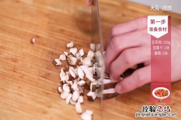 炸酱面调料怎么做 炸酱面的酱怎么做