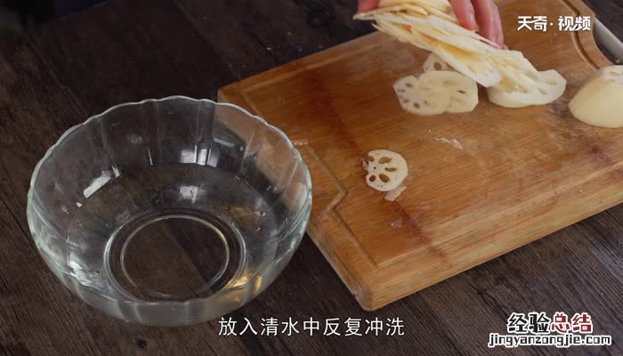 南乳炒藕片的做法 南乳炒莲藕
