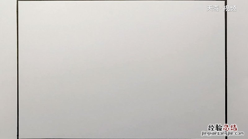 家风家训手抄报 家风家训手抄报模板