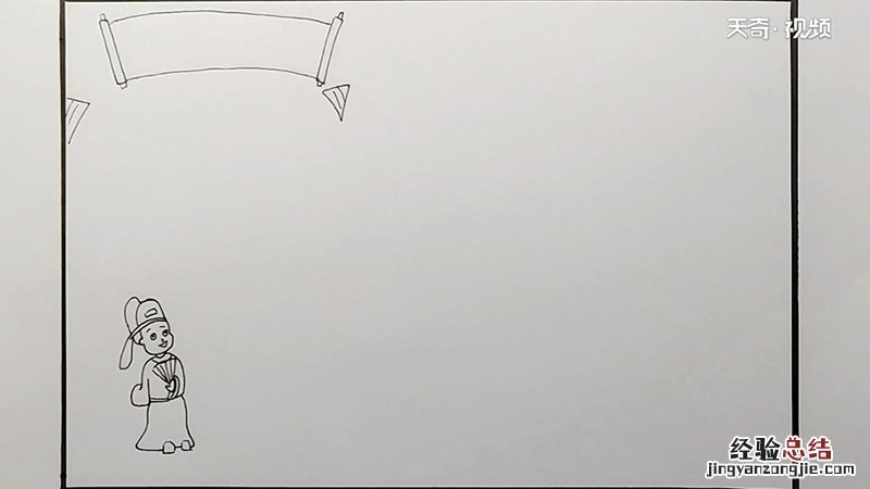 家风家训手抄报 家风家训手抄报模板
