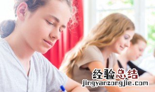 万世师表的意思 万世师表出自哪里