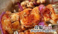 鸡肉蔬菜烤串的做法 鸡肉蔬菜烤串的做法视频