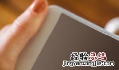 用自己的手机怎么扫别人发过来的二维码 你知道吗？