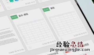 excel中如何固定标题栏 excel2010怎么固定标题栏