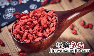 白茶能和枸杞一起泡着喝吗孕妇 白茶能和枸杞一起泡着喝吗