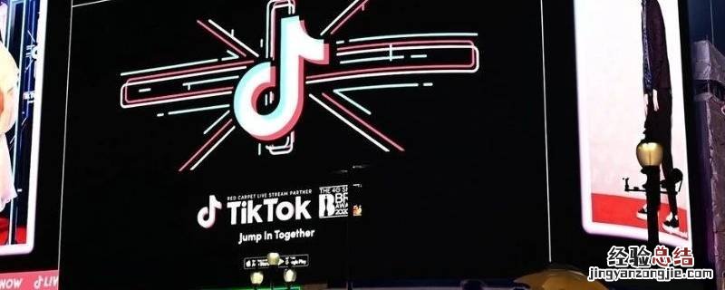 抖音中的照片能保存到相册吗 抖音上的照片怎样保存到相册