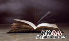 五畜是什么? 五畜是什么意思