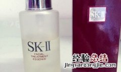 sk2适合什么年龄段 sk2适合什么年龄段什么肤质的人用