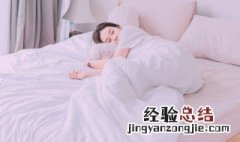 黑白颠倒睡觉的危害 黑白颠倒怎么调整过来