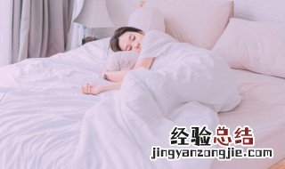 黑白颠倒睡觉的危害 黑白颠倒怎么调整过来