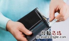买五送一相当于打几折,优惠多少 买五送一相当于打几折