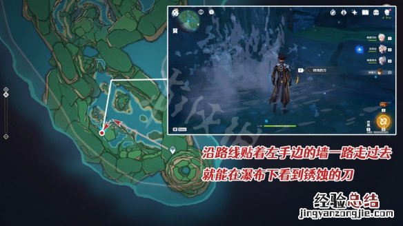 原神薄缘的道与光与胤成就怎么玩