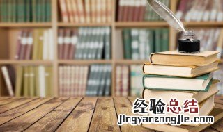 焦组词和拼音 焦组词有哪些