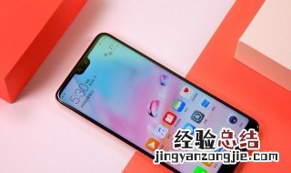 华为mate20x跟华为P20pr○区别 参数大揭秘