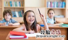 置的组词和拼音 置的组词有哪些