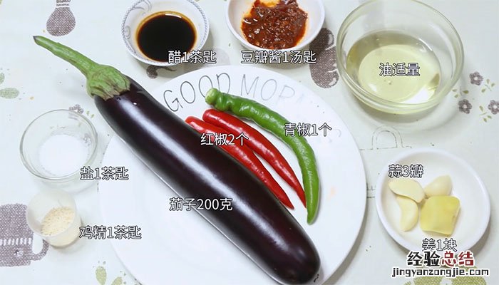 万紫千红菜品 万紫千红的做法
