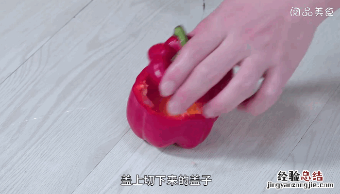 甜椒蒸蛋做法 红椒蒸蛋的做法大全