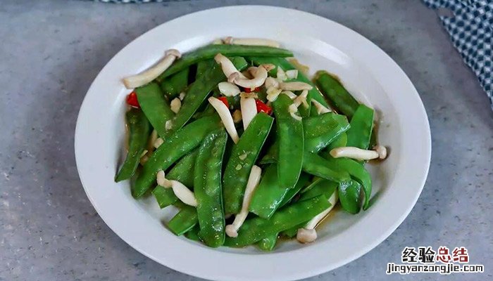 白玉菇荷兰豆的做法大全家常做法 荷兰豆炒白玉菇的做法