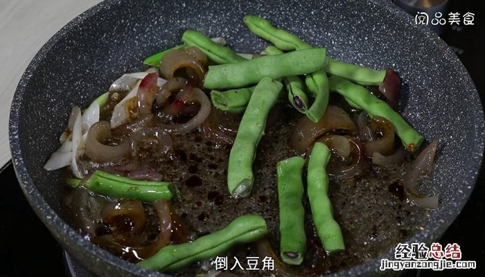 豆角炒猪皮的做法 猪皮炖豆角的做法窍门