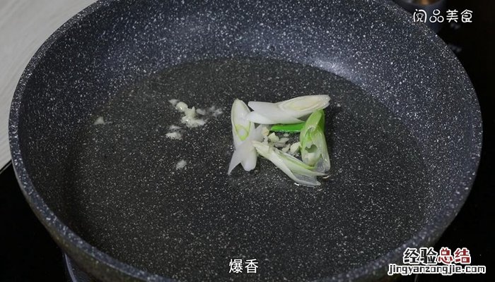 豆角炒猪皮的做法 猪皮炖豆角的做法窍门